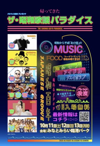 オールナイトニッポン　オムニバス　昭和歌謡　懐かしい曲 オールナイトニッポン オムニバス 昭和歌謡 懐かしい曲 Amazon.co.jp