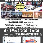 2015.04.19 香川公民館の音楽祭。